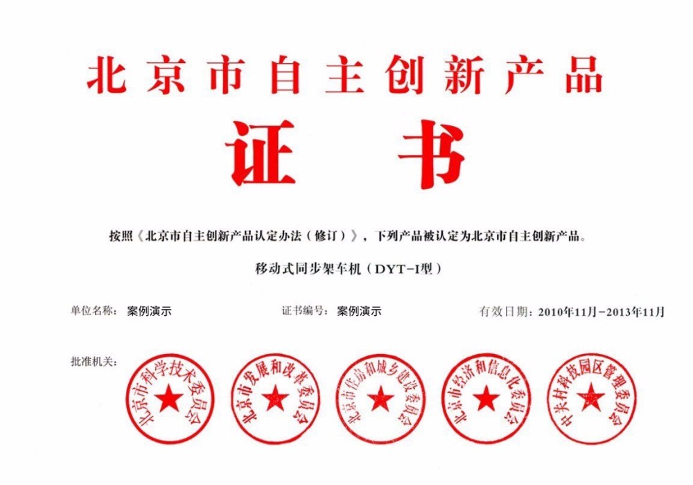 榮(rong)譽(yù)(yu)證(zheng)書(shū)(shu)三(san)