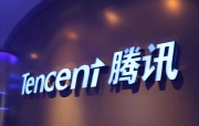 騰訊2024年回購1120億港元，年末總股本為近10年最低